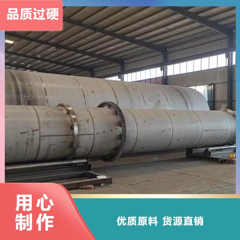 烘干机滚筒烘干机回收价格大厂家实力看得见