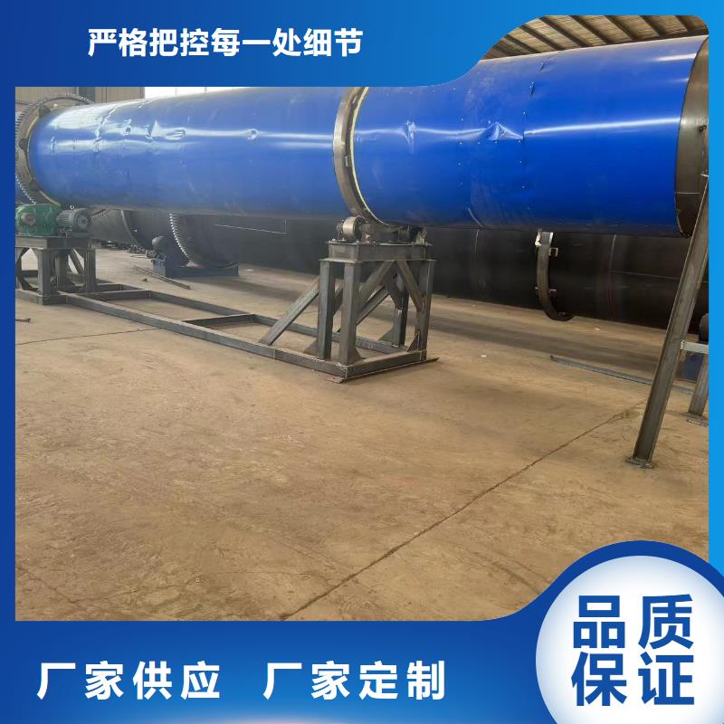 烘干机煤泥烘干机回收价格24小时下单发货