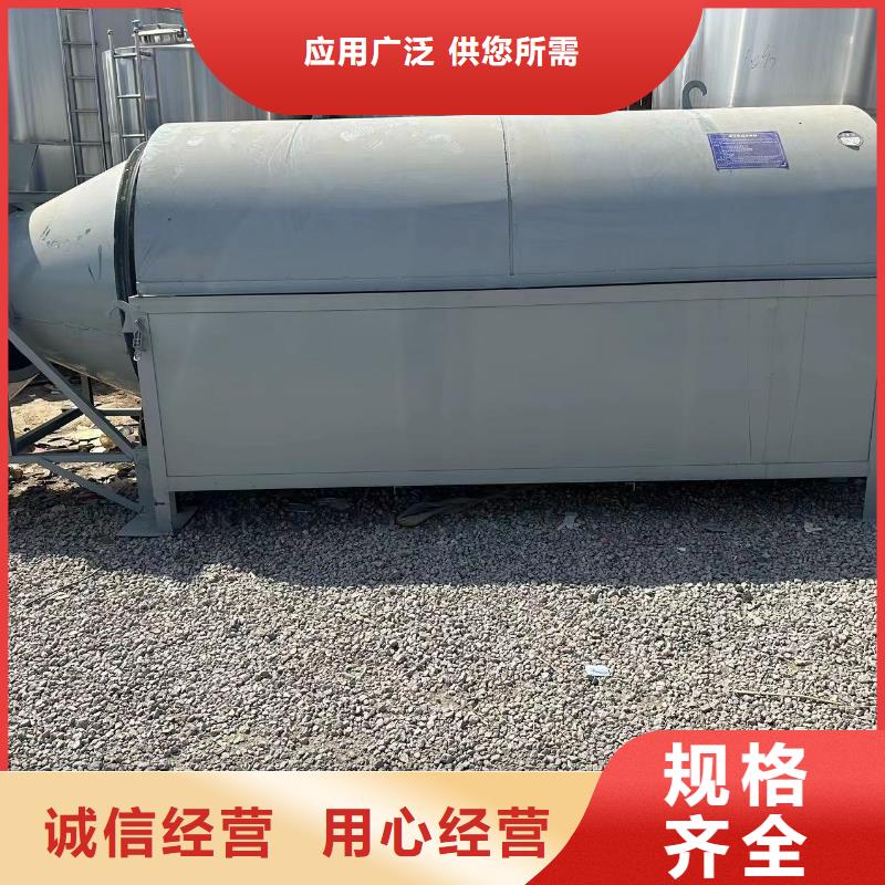 二手滚筒烘干机回收-视频-河南省郑州市凯信二手滚筒烘干机回收可服务区域新密|金水|新乡|南阳|三门峡|平顶山等