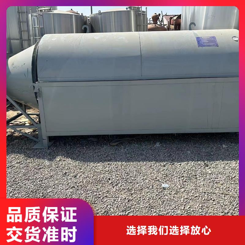 烘干机回收玻璃钢罐工厂直销