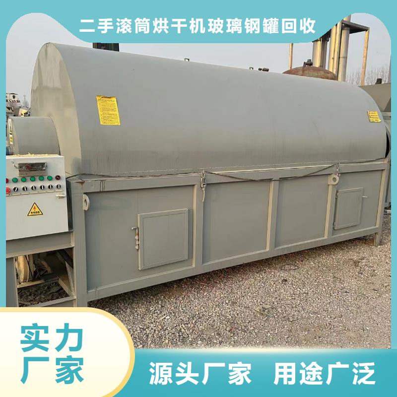 烘干机二手滚筒烘干机厂家直销省心省钱