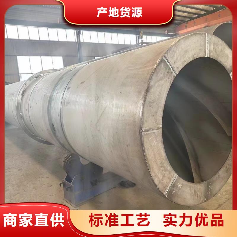 烘干机二手有机肥烘干机按需定制