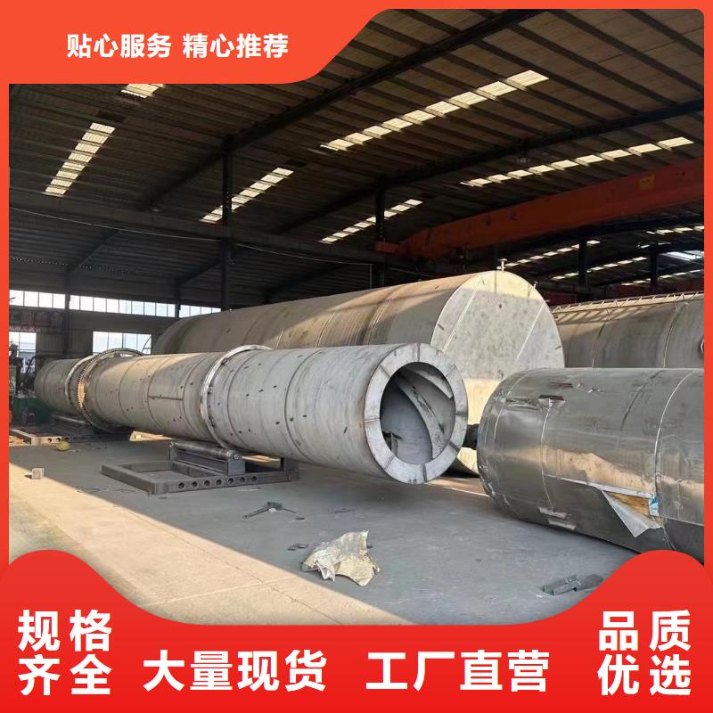 二手滚筒烘干机回收视频-袁州|万载|赣州|九江|吉安|萍乡|景德镇凯信二手滚筒烘干机回收_ 二手滚筒烘干机玻璃钢罐回收凯信机械(宜春市分公司)