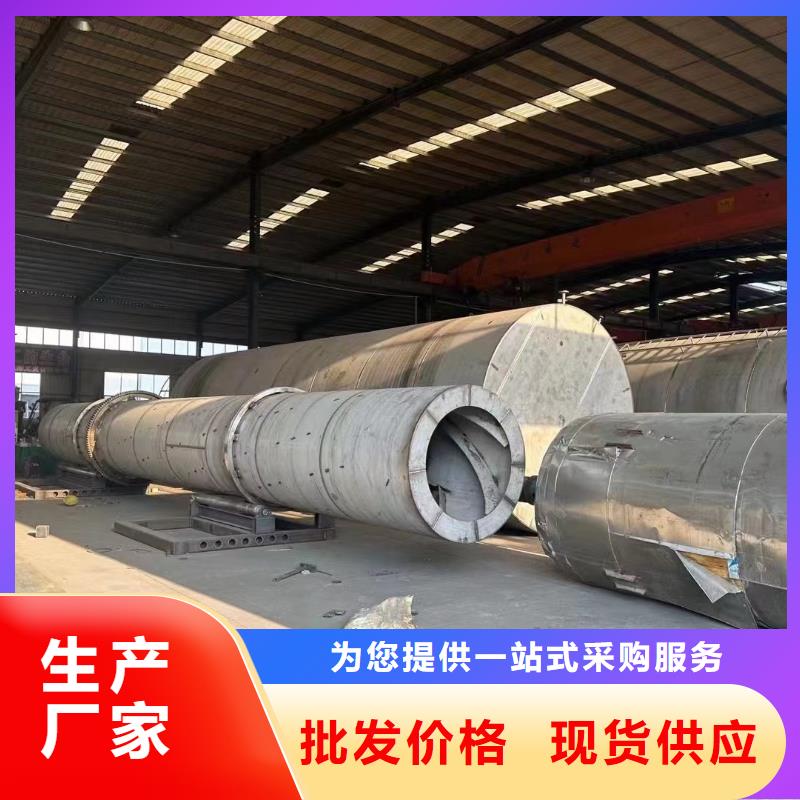 烘干机-【二手滚筒烘干机回收】设计制造销售服务一体