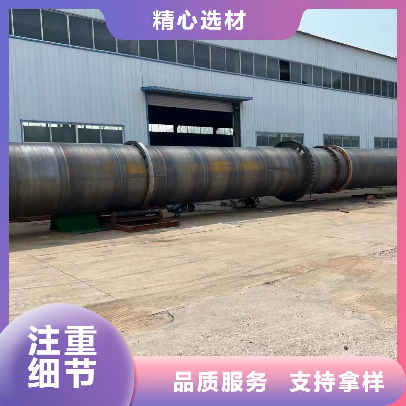 买的放心安兴用的舒心【烘干机】-回收耙式干燥机品牌企业-《附近》生产厂家