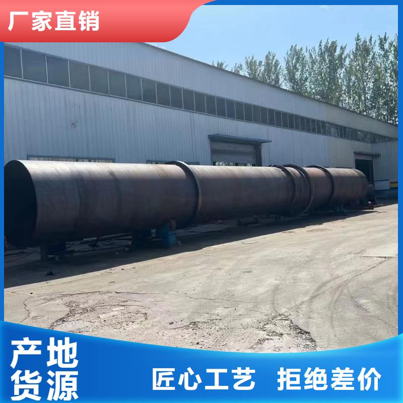 烘干机木屑烘干机回收价格现货供应