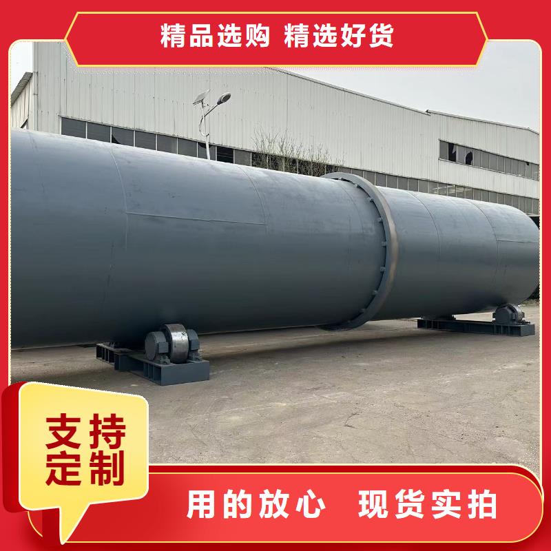 烘干机回收二手煤泥烘干机实体诚信厂家