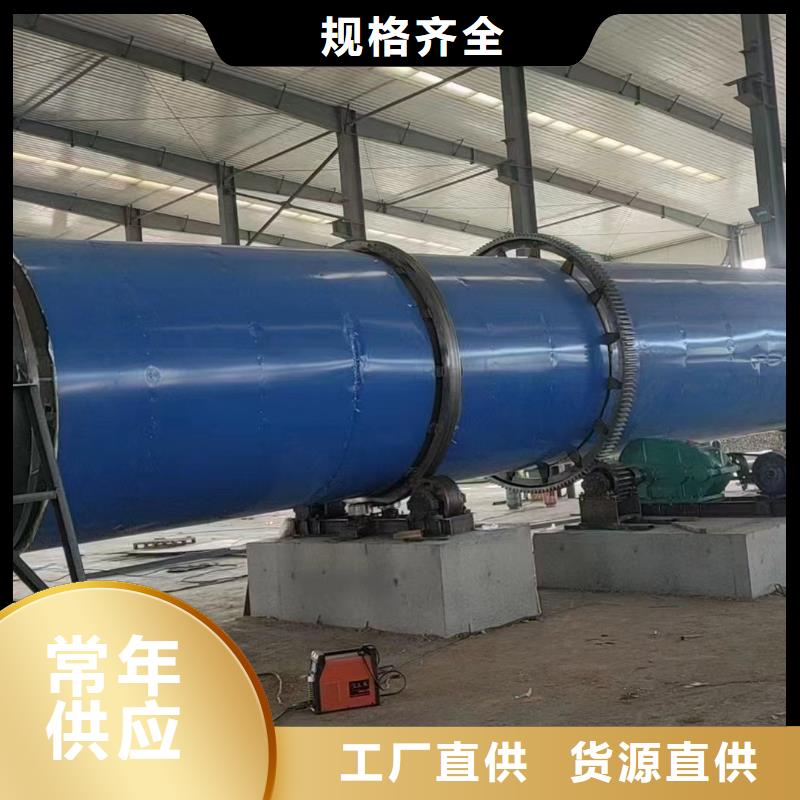 二手滚筒烘干机回收-视频-河南省郑州市凯信二手滚筒烘干机回收可服务区域新密|金水|新乡|南阳|三门峡|平顶山等