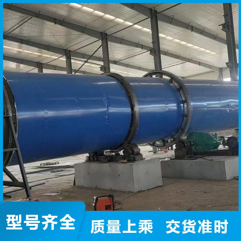 烘干机-回收锯末烘干机精工细致打造