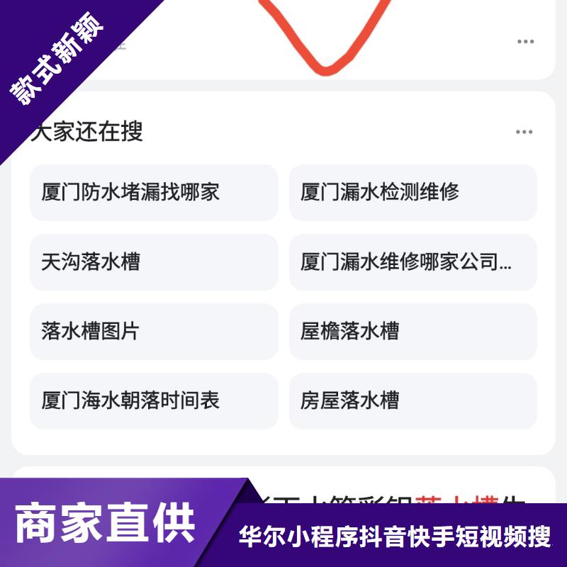 百度小程序制作开发内容营销