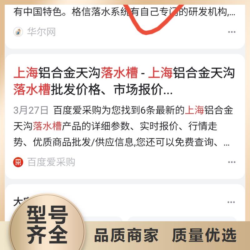 乐东县软件网站制作开发针对潜在客户