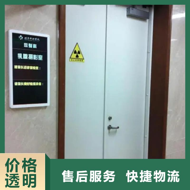 铅门,dr防辐射门服务周到