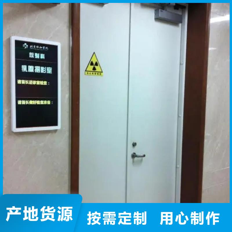 铅门铅玻璃工作原理