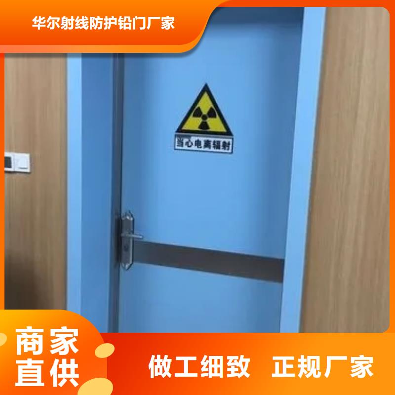 2025质优价廉#射线防护门制造商#来图定制