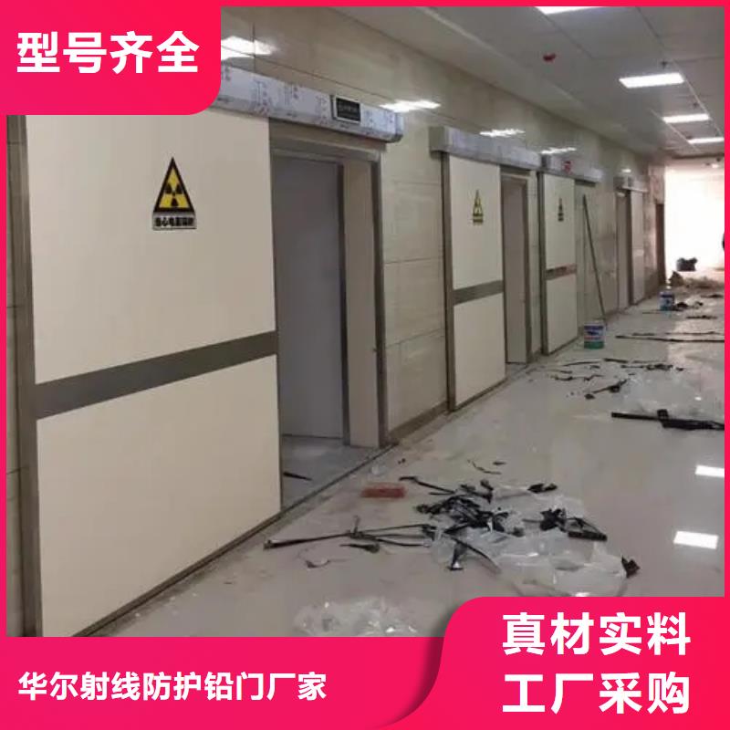 铅门抗辐射铅门质量好