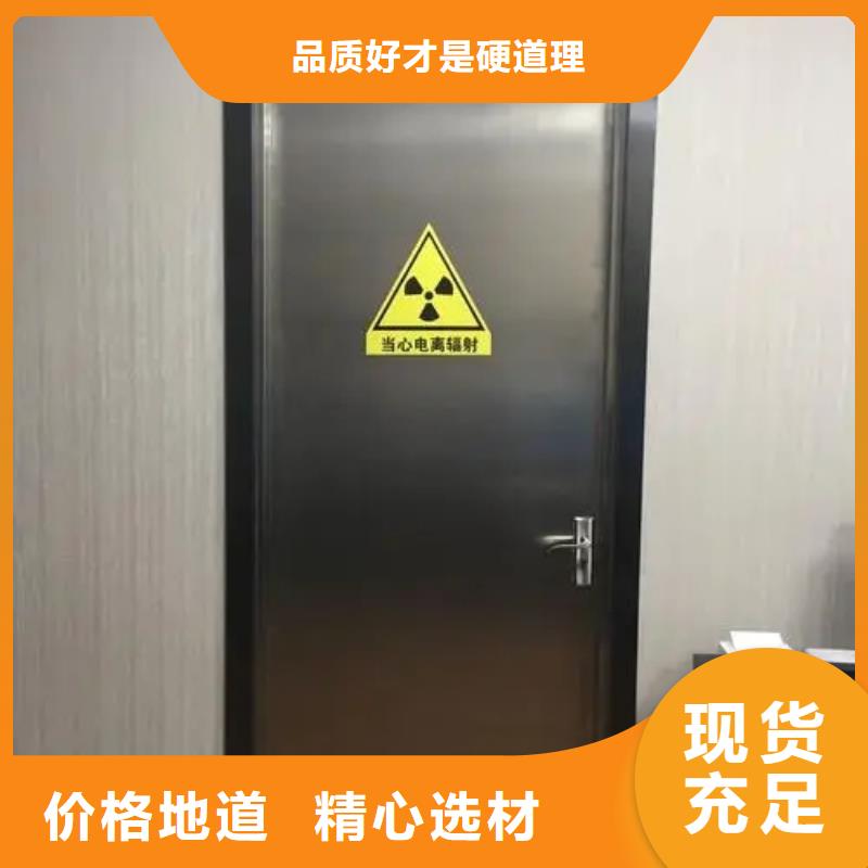防射线铅门守信用生产厂家