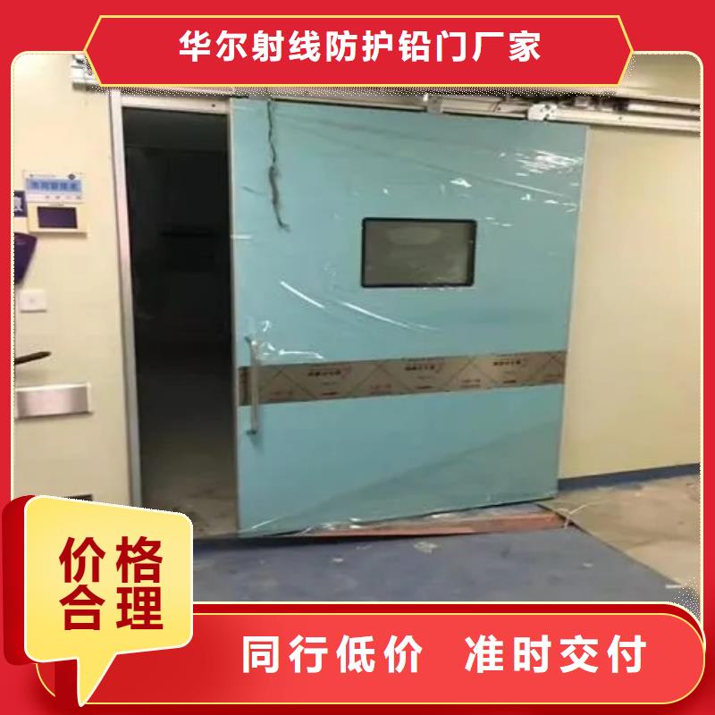 铅门推拉铅门一站式服务