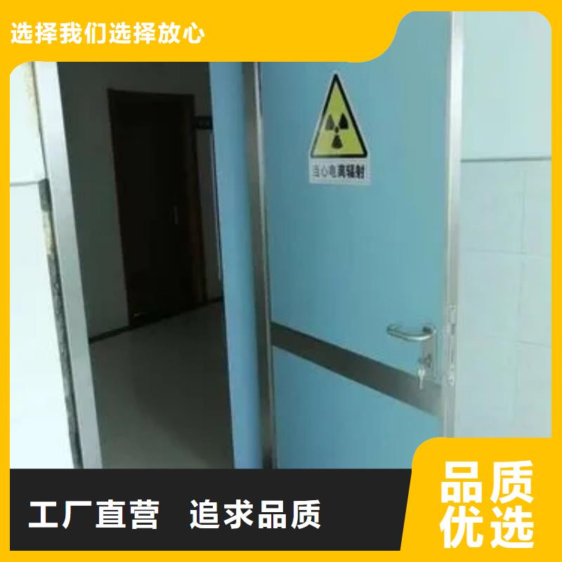 2025质优价廉#射线防护门制造商#来图定制