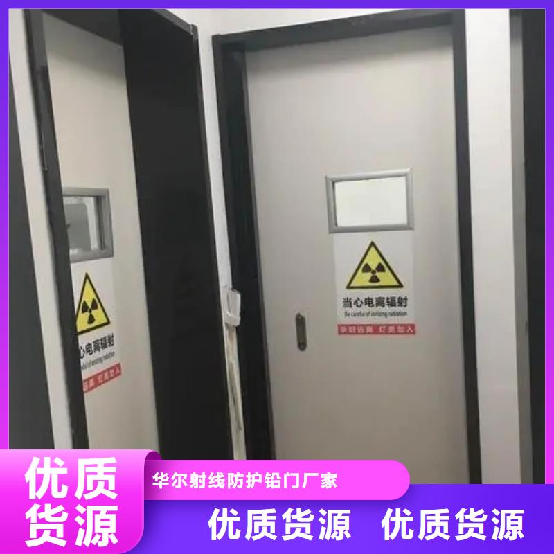 电动射线防护铅门-电动射线防护铅门欢迎您