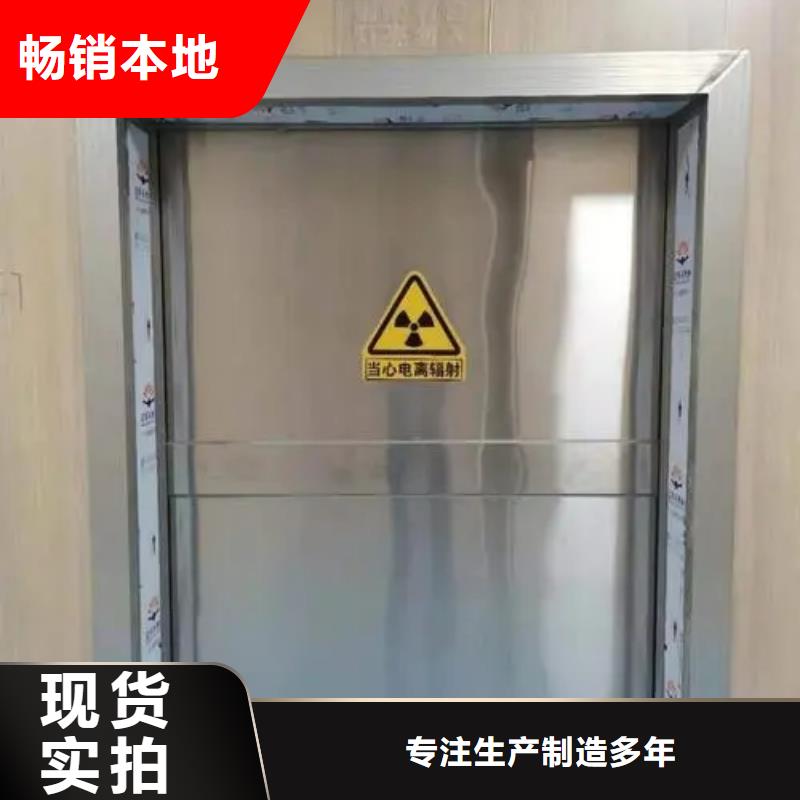 铅门DR室铅门专注生产N年