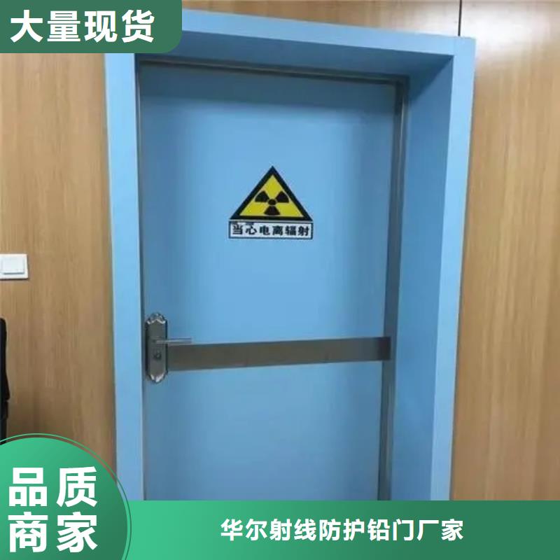 铅门4mmPb铅门产地厂家直销