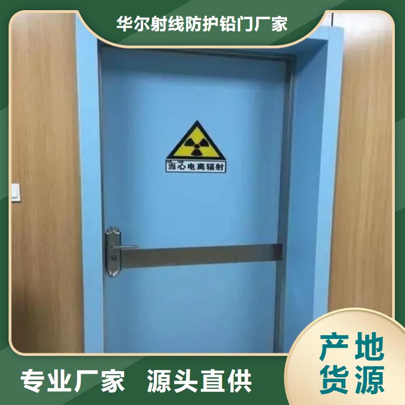 防辐射铅玻璃发货及时