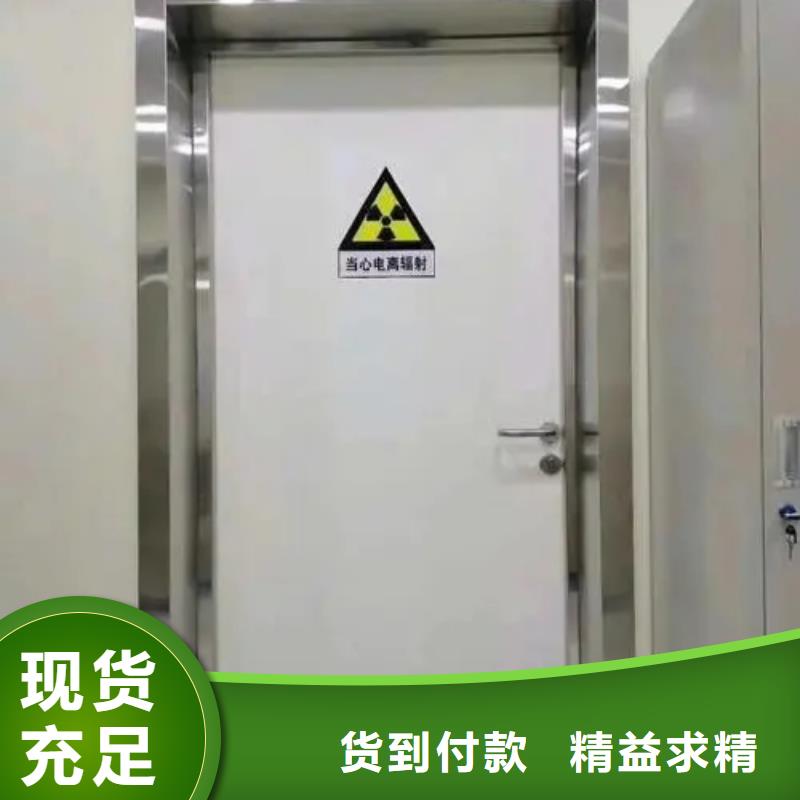 铅门严选用料