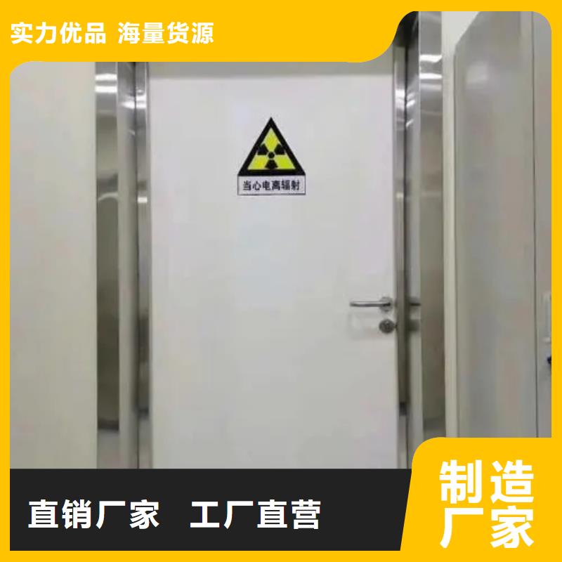 防辐射铅门贴心服务