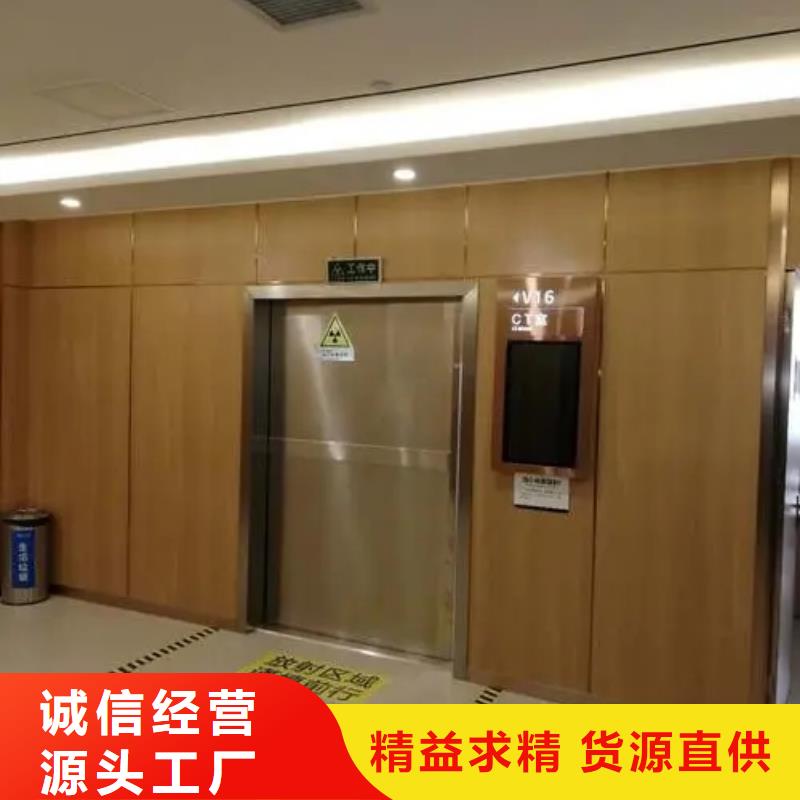 射线防护门-信守承诺