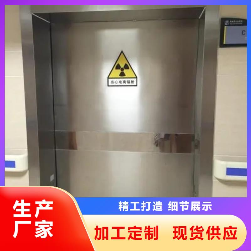 铅门手术室电动平移铅门应用广泛