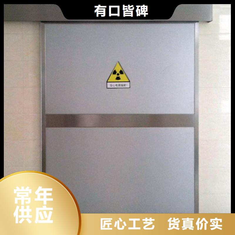 铅门放射科铅门应用领域
