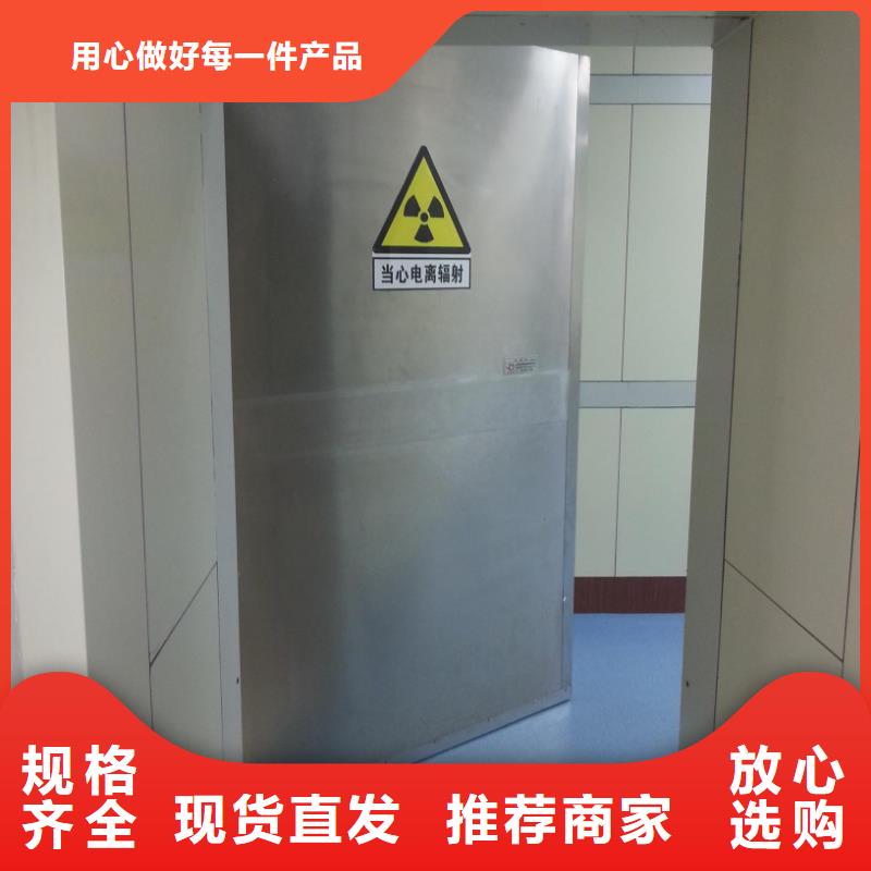 买医用防护铅门-现货充足有保障