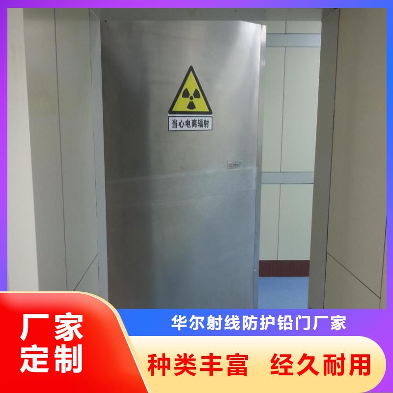 信誉好的铅门铅板