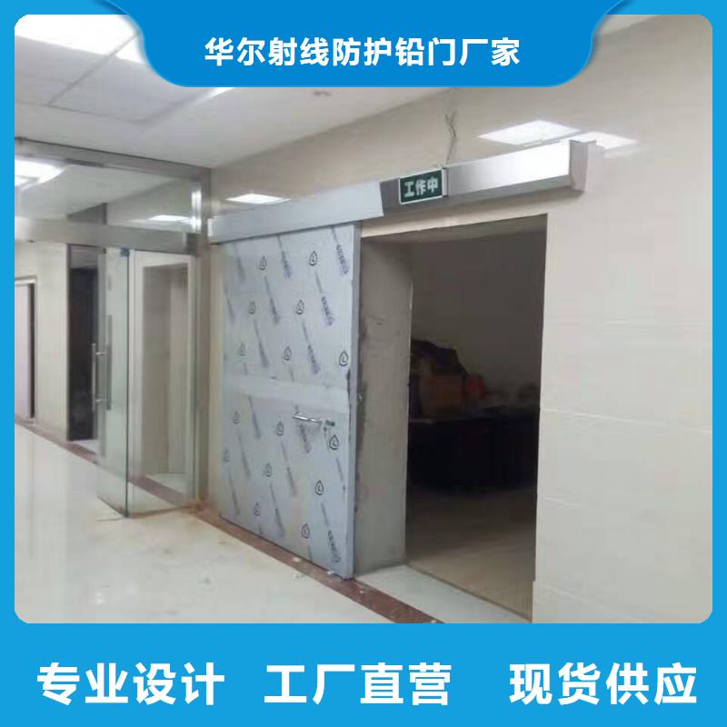 防辐射铅门厂家供应价格