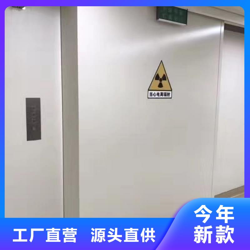 射线防护门-信守承诺