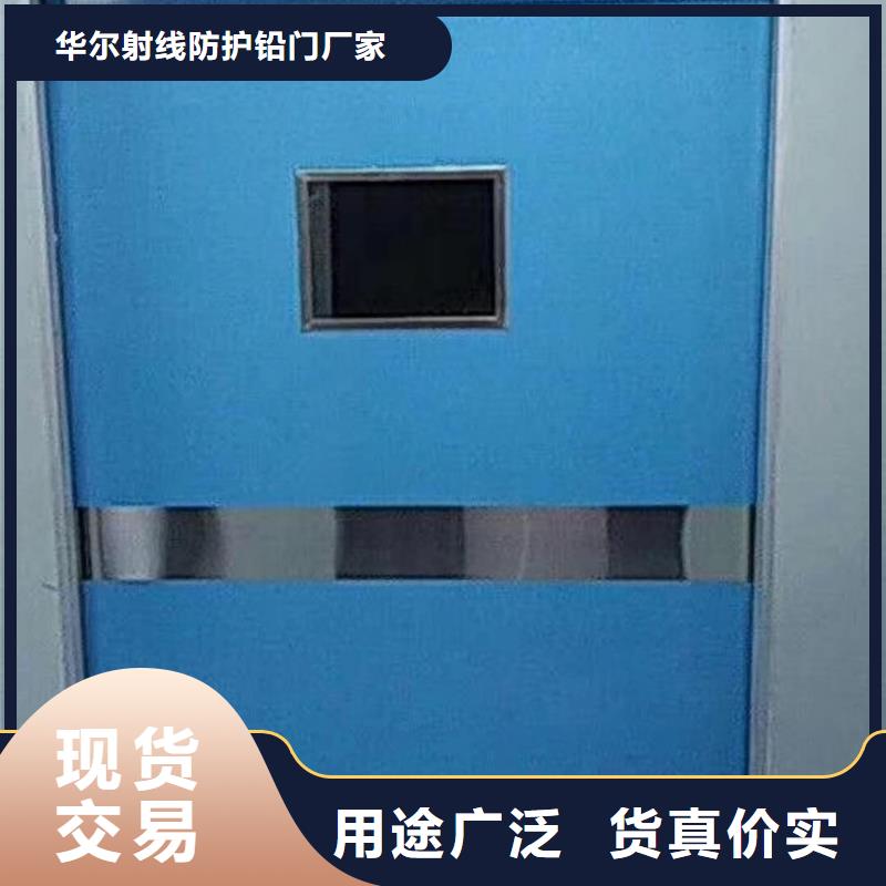 电动铅防护门源头工厂