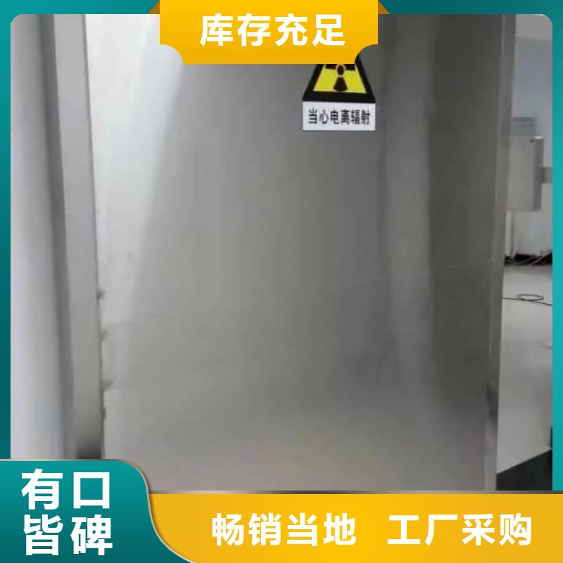 铅门敢与同行比质量