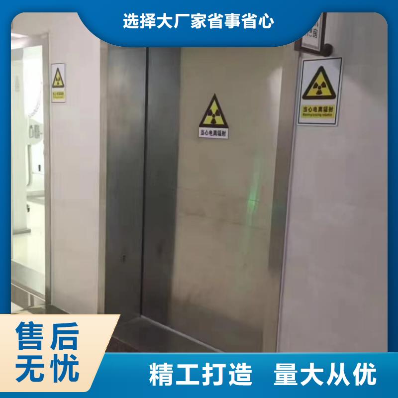 铅门手术室防护铅门售后服务完善