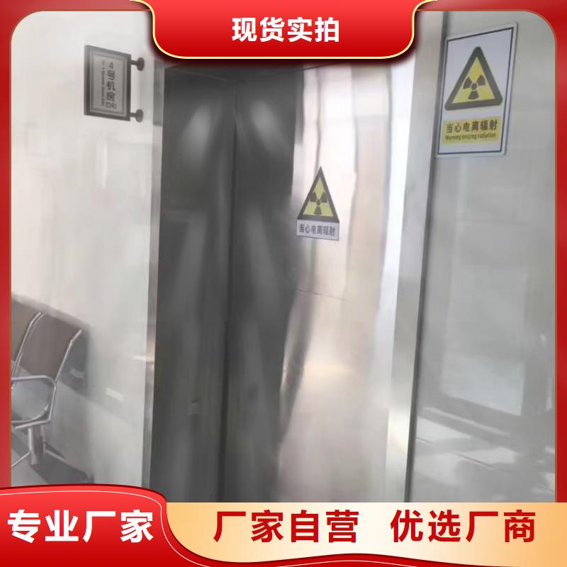 铅门源头把关放心选购
