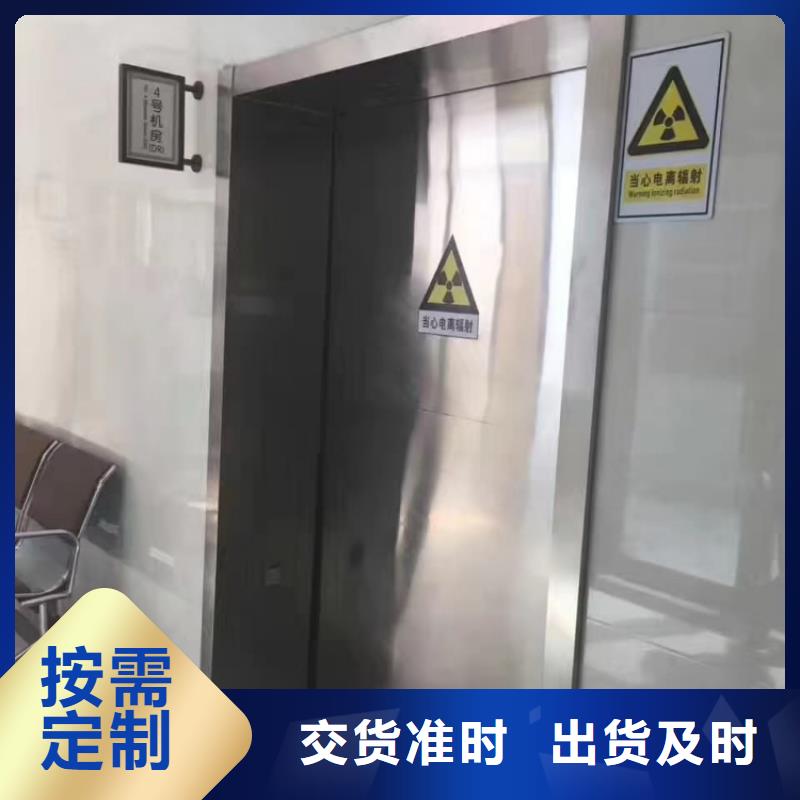 铅门dr室防辐射铅门细节决定品质