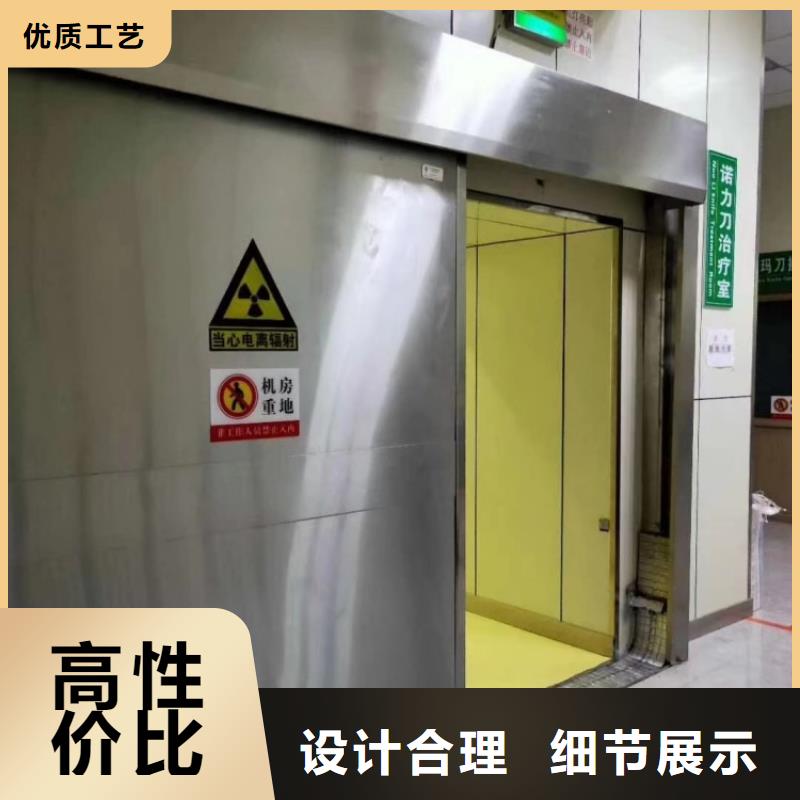 铅门助您降低采购成本