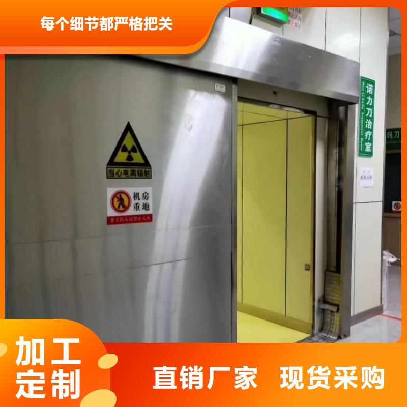 铅门_医院dr室防辐射铅门定制销售售后为一体