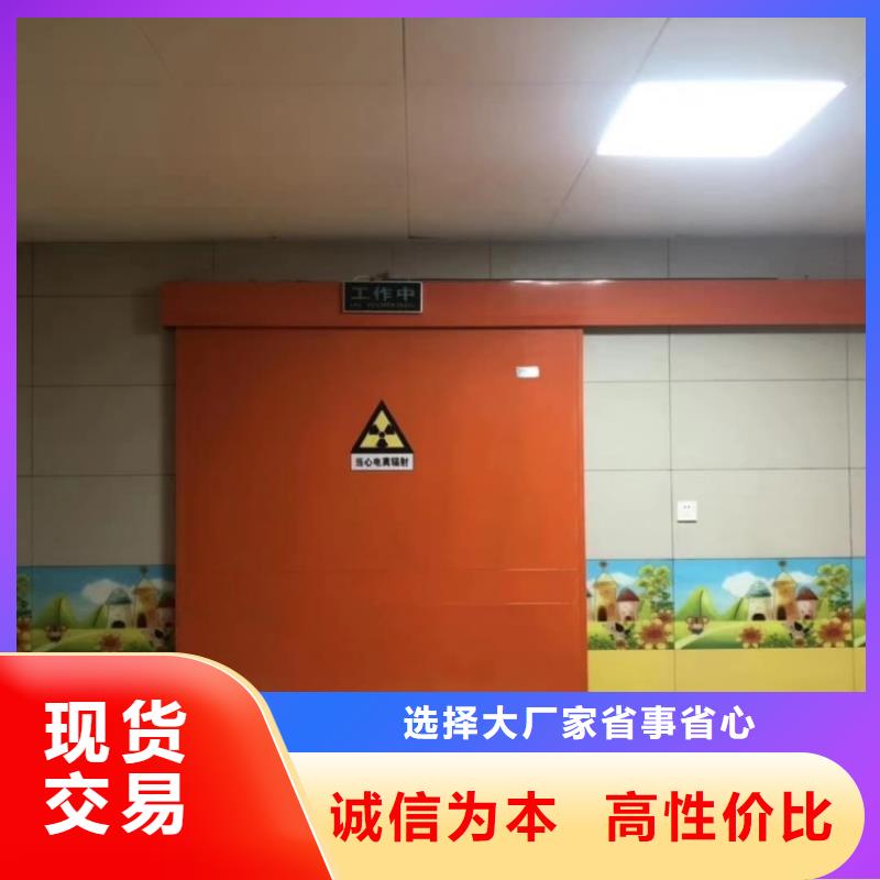 铅门手术室防护铅门丰富的行业经验
