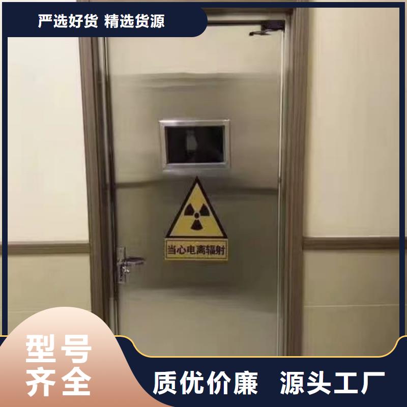 铅门真材实料