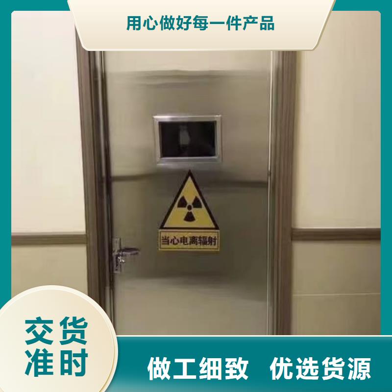 铅门dr防辐射铅门工厂直销
