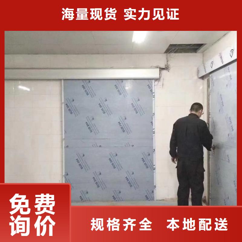 铅门应用广泛
