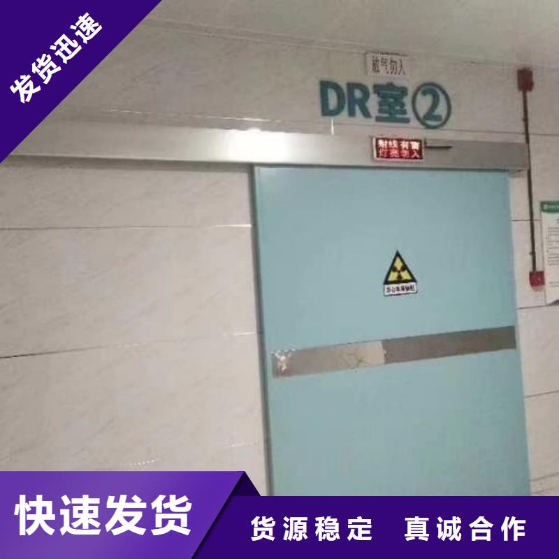 铅门医用电动{铅门}从厂家买售后有保障