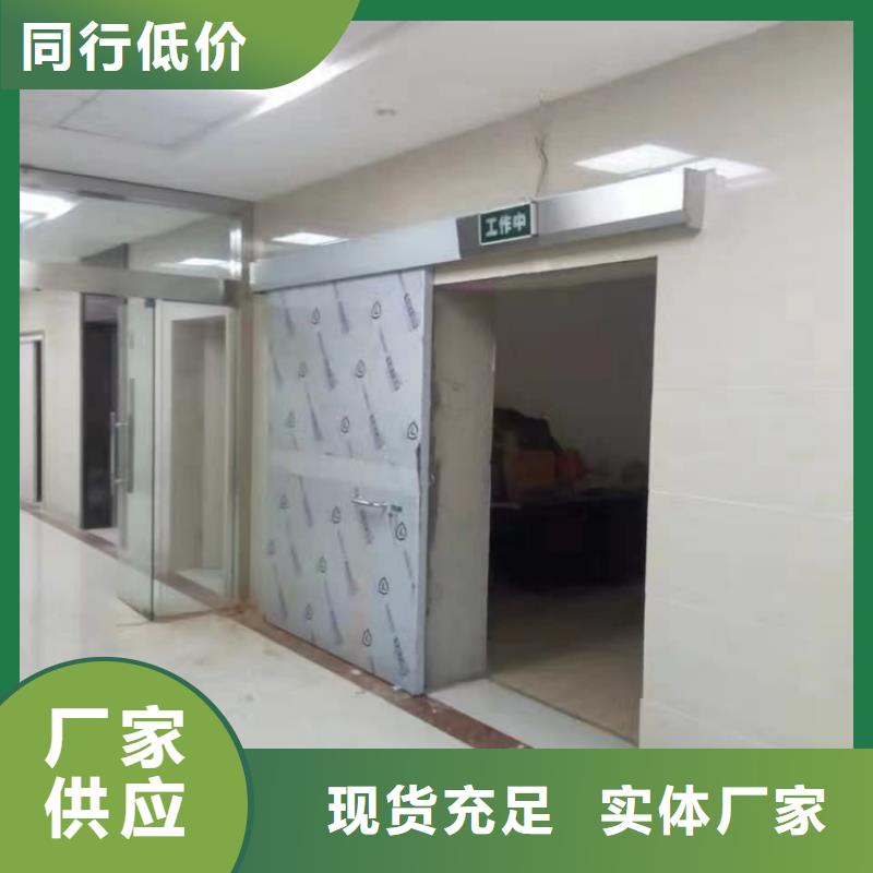 铅门_x射线铅门高品质诚信厂家