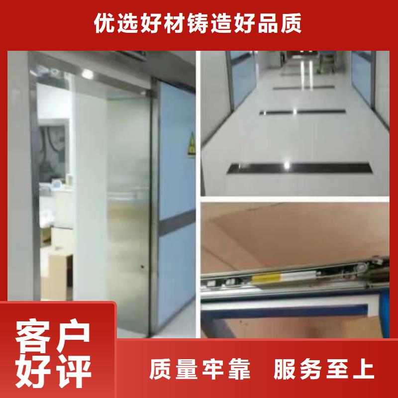 铅门助您降低采购成本