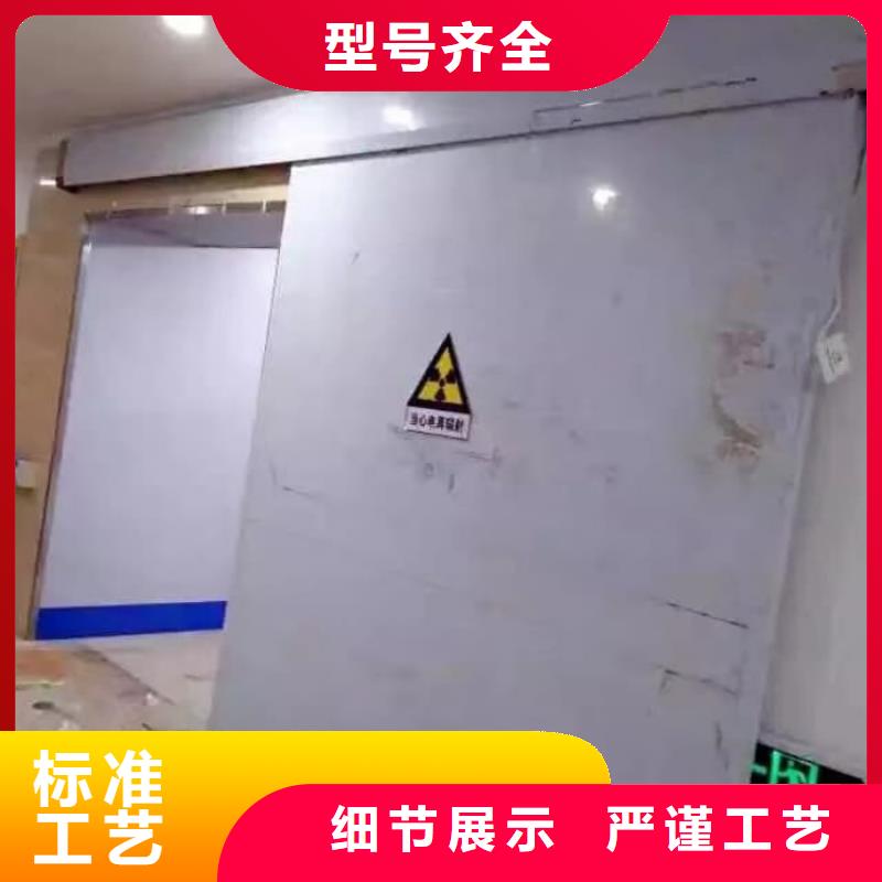 铅门-手动防护铅门原厂制造
